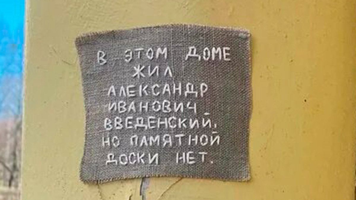  Саша Браулов - Памятные доска. Источник: Соцсети