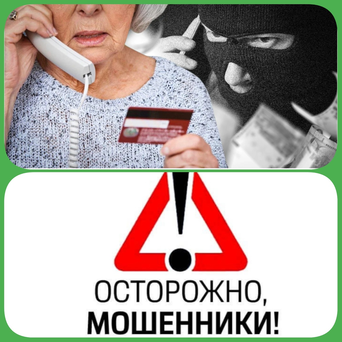 Всё коллажи в статье авторские