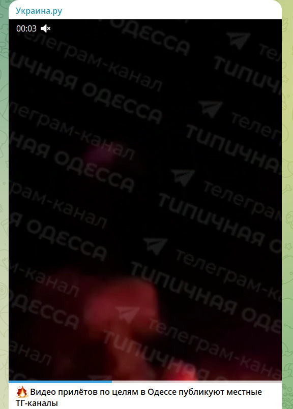    ФОТО: СКРИНШОТ ТГ-КАНАЛА T.ME/UKR_2025_RU