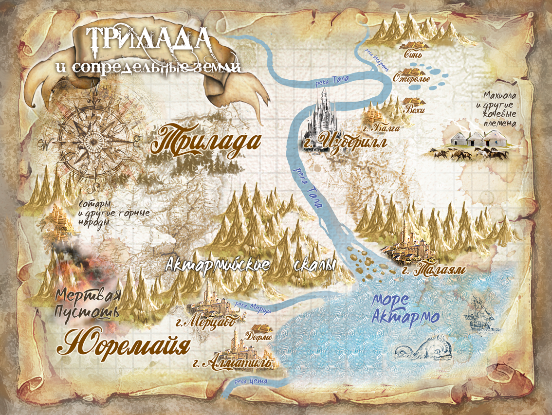 Карта к роману "Белый олень"