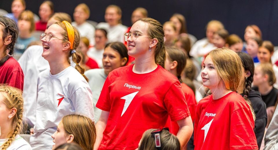    «Движение Первых»