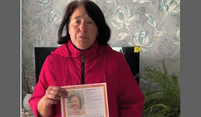 Елена обратилась за помощью, она очень переживала за дочь