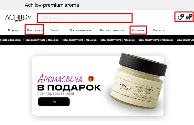 Главная страница