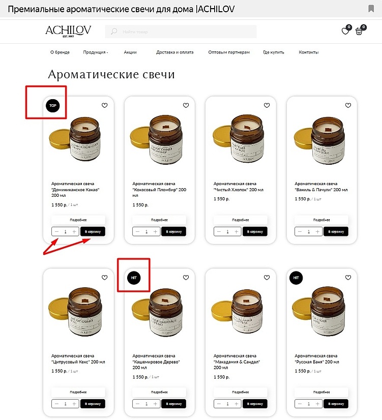 Каталог товаров