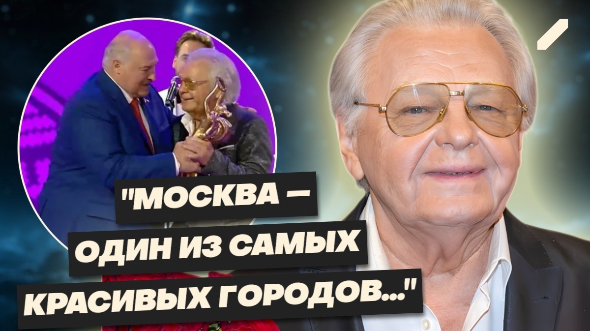 Как живёт 80-летний Юрий Антонов? "Помог" Лукашенко, получил орден, здоровье подводит, но уходить со сцены совсем не намерен...