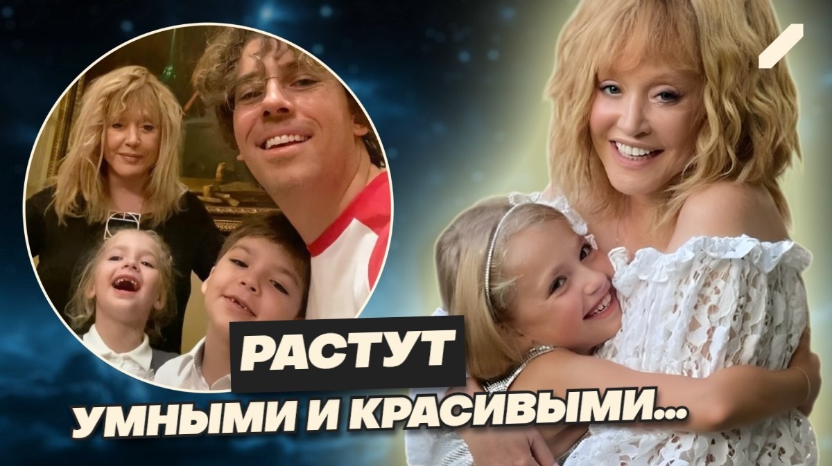 Как сейчас живут дети Пугачёвой и Галкина*? Двойняшки Лиза и Гарри – привыкание к загранице, элитные школы и туманное будущее...