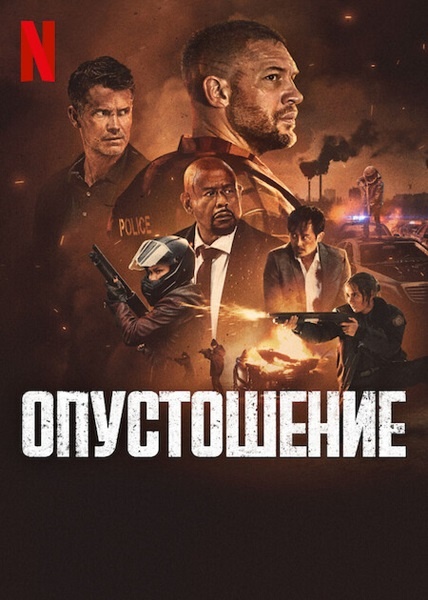 -3