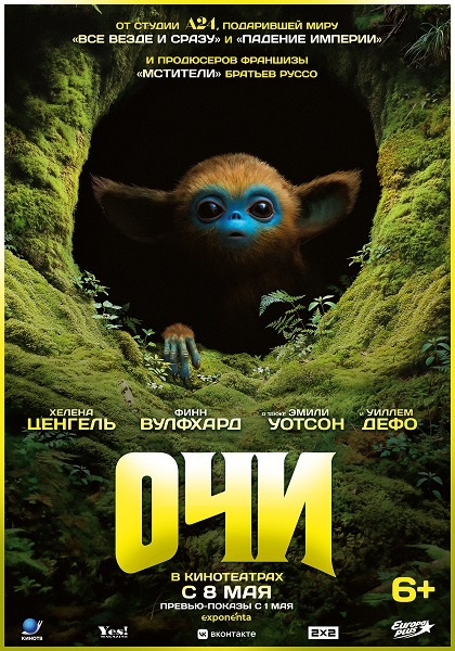 -5