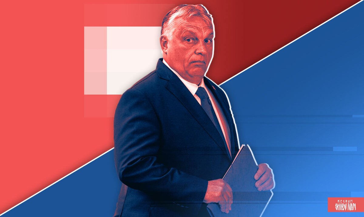    Виктор Орбан / Источник: Иван Шилов (с) ИА REGNUM