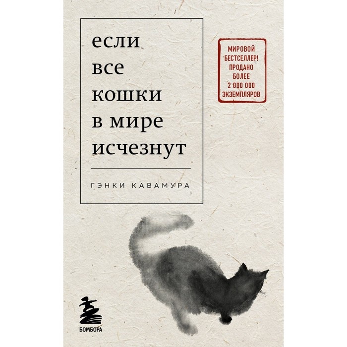 Источник: https://goods-photos.static1-sima-land.com/items/7304132/0/700.jpg?v=1682086955