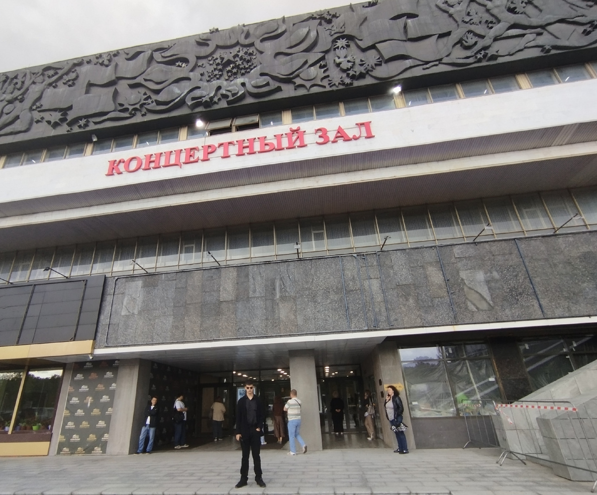 Место проведения мероприятия.