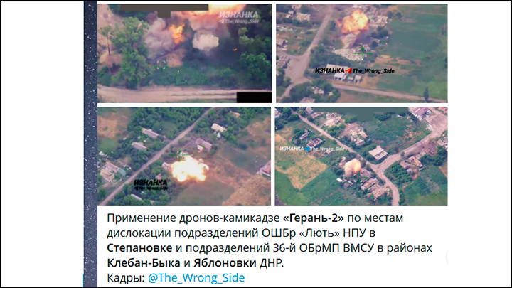    Скриншот с ТГ-канала "Изнанка"