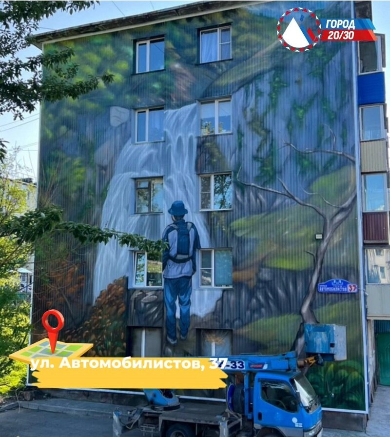    Фото: Администрация Петропавловск-Камчатского городского округа