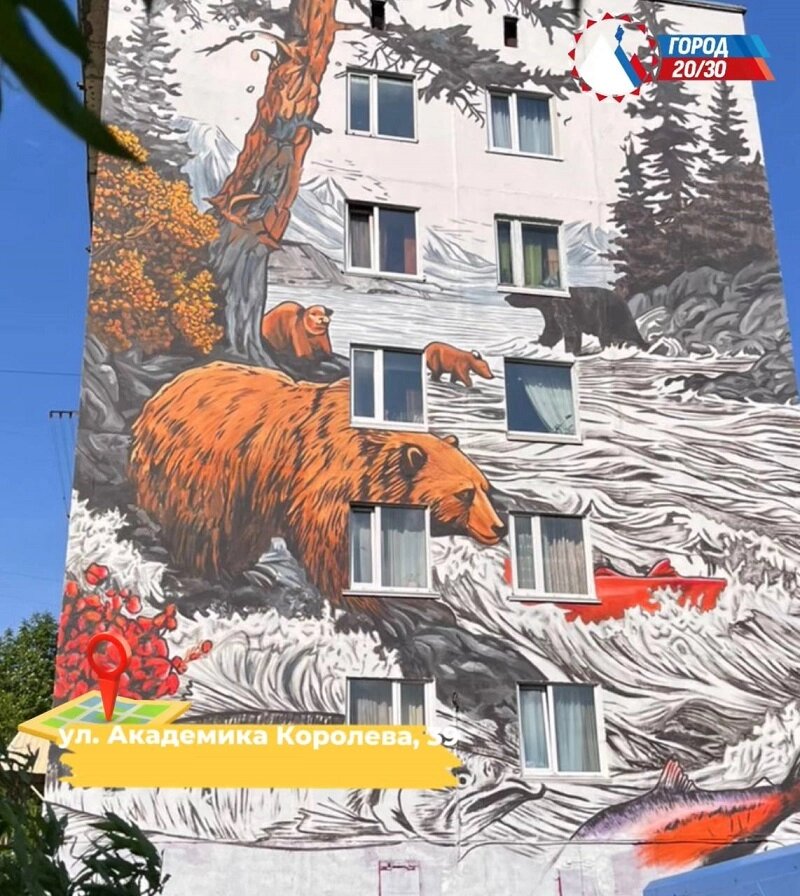    Фото: Администрация Петропавловск-Камчатского городского округа