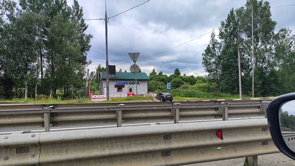 Недавно сделали пункт продаж, недалеко от белорусского казино. Фото автора.