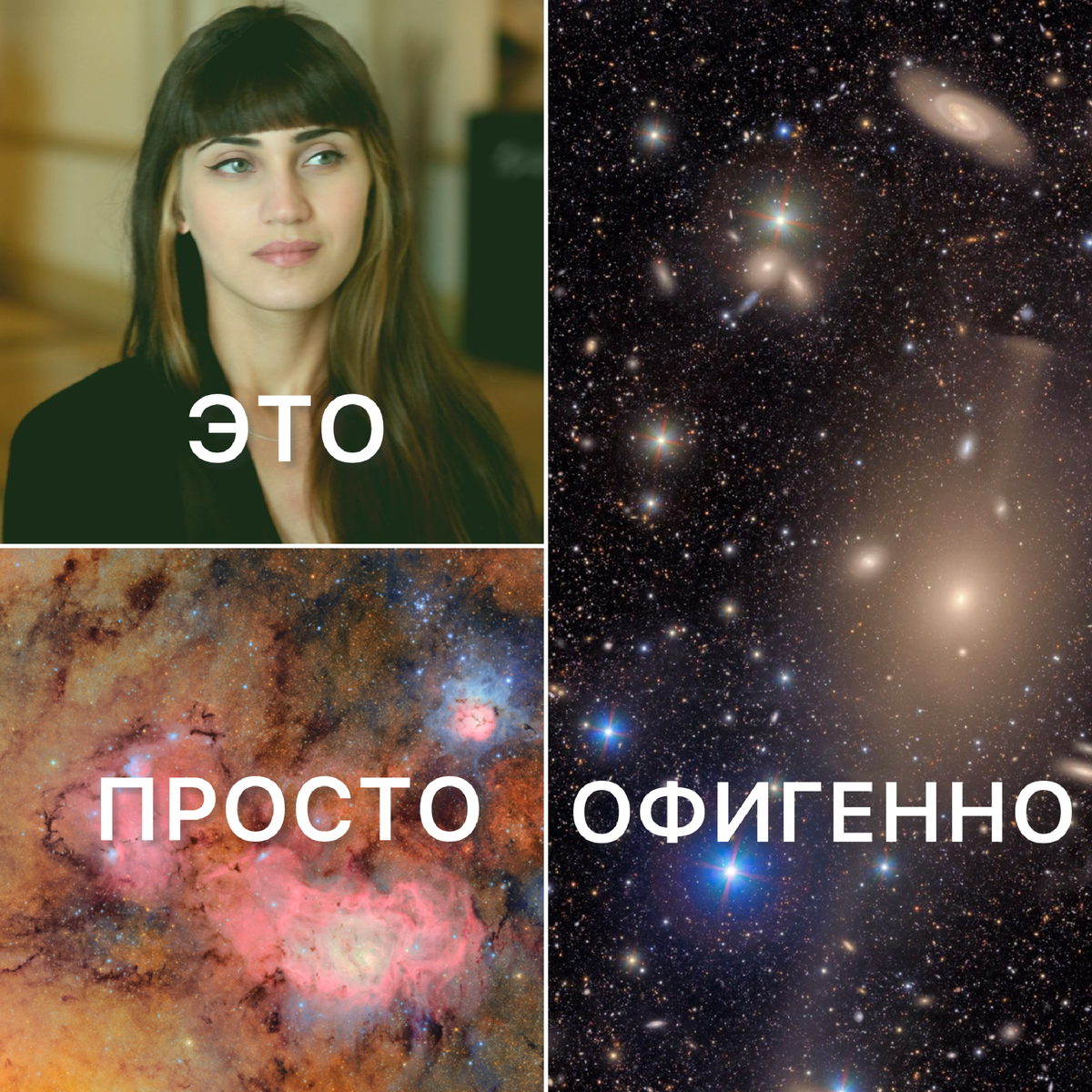 Четыре группы открытий совершенных обсерваторией имени Веры Рубин всего за неделю научной работы. Источник: https://rubinobservatory.org