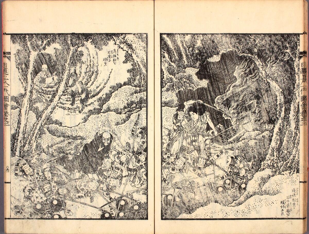 Сцена нападения из иллюстрированной книги, которую приписывают то Кацусика Хокусаю, то его ученику Кацусика Исаю