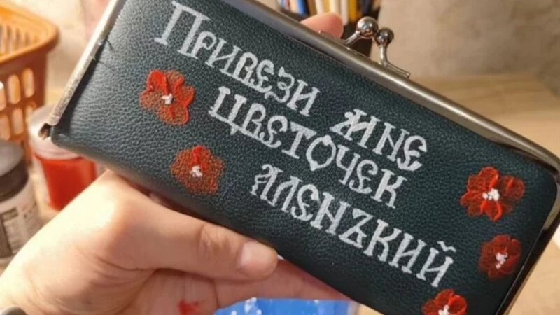     Кастомные вещи. Ручная работа Татьяна Близнякова / Источник:https://www.avito.ru/brands/3899e9cca6d13fde6597957dcbba845e/all?gdlkerfdnwq=101&page_from=from_item_card&iid=7346271915&sellerId=303d9e1fd215eca93a7badf80d7f3f9f