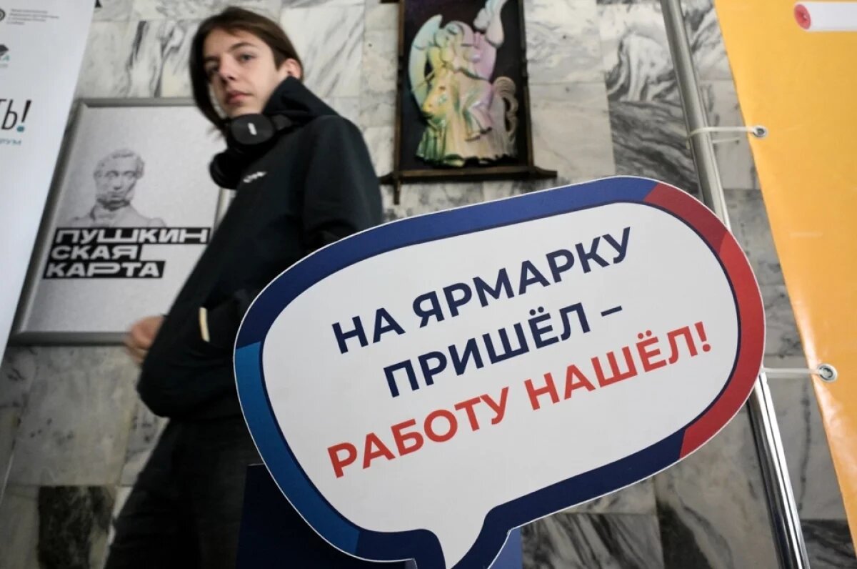    Более 150 компаний предложат москвичам 3 тысячи вакансий, карьерные консультации и тренинги на Всероссийской ярмарке трудоустройства 27 июня. Участвовать смогут соискатели любого возраста.