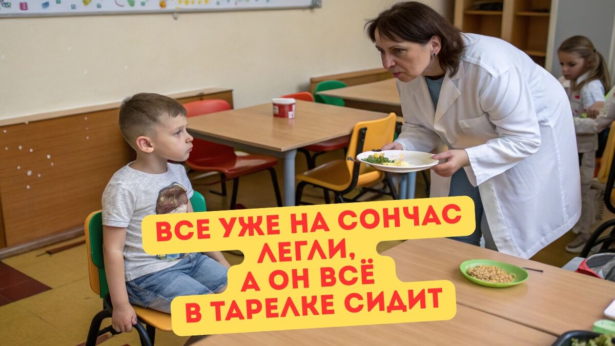  Они считают, что всё это от неправильного воспитания
