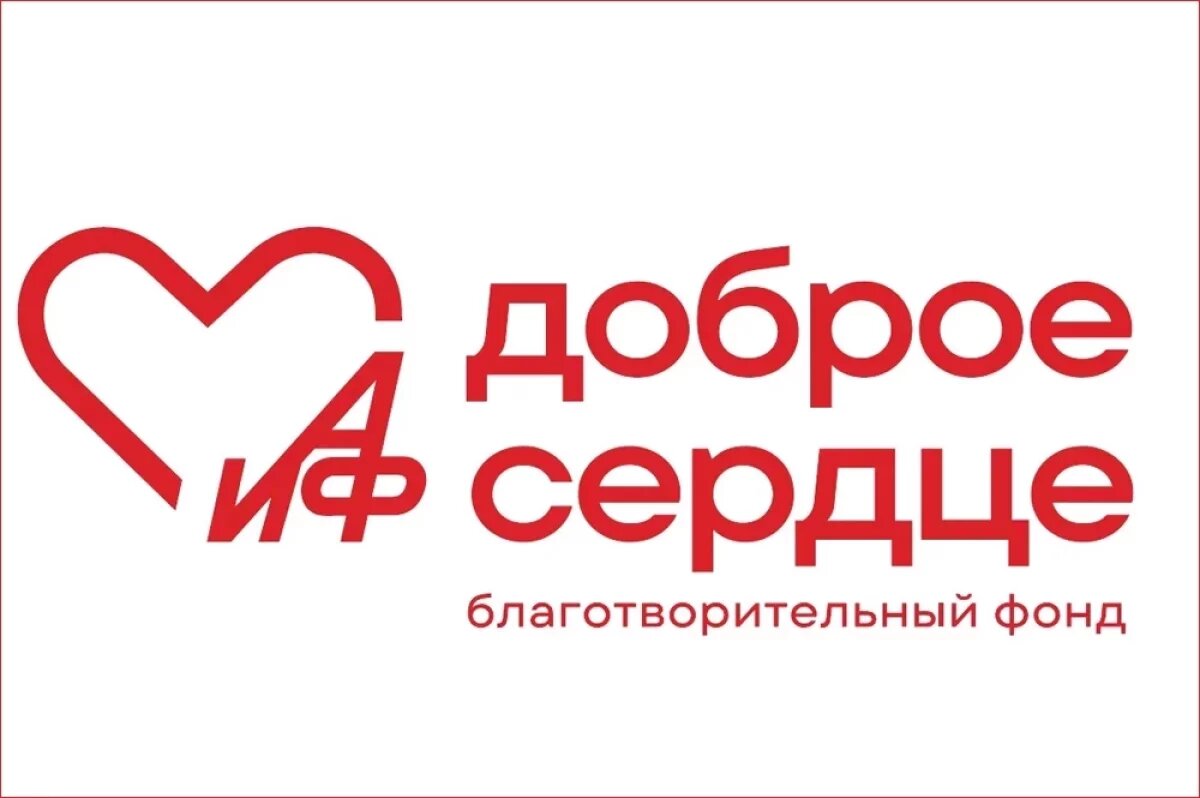    Как жених и невеста помогли Савелию.