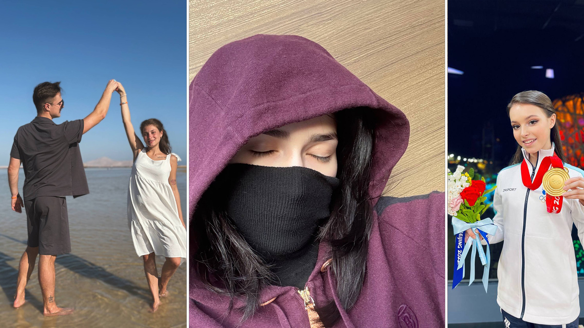 Куница, Косторная, Загитова и Щербакова