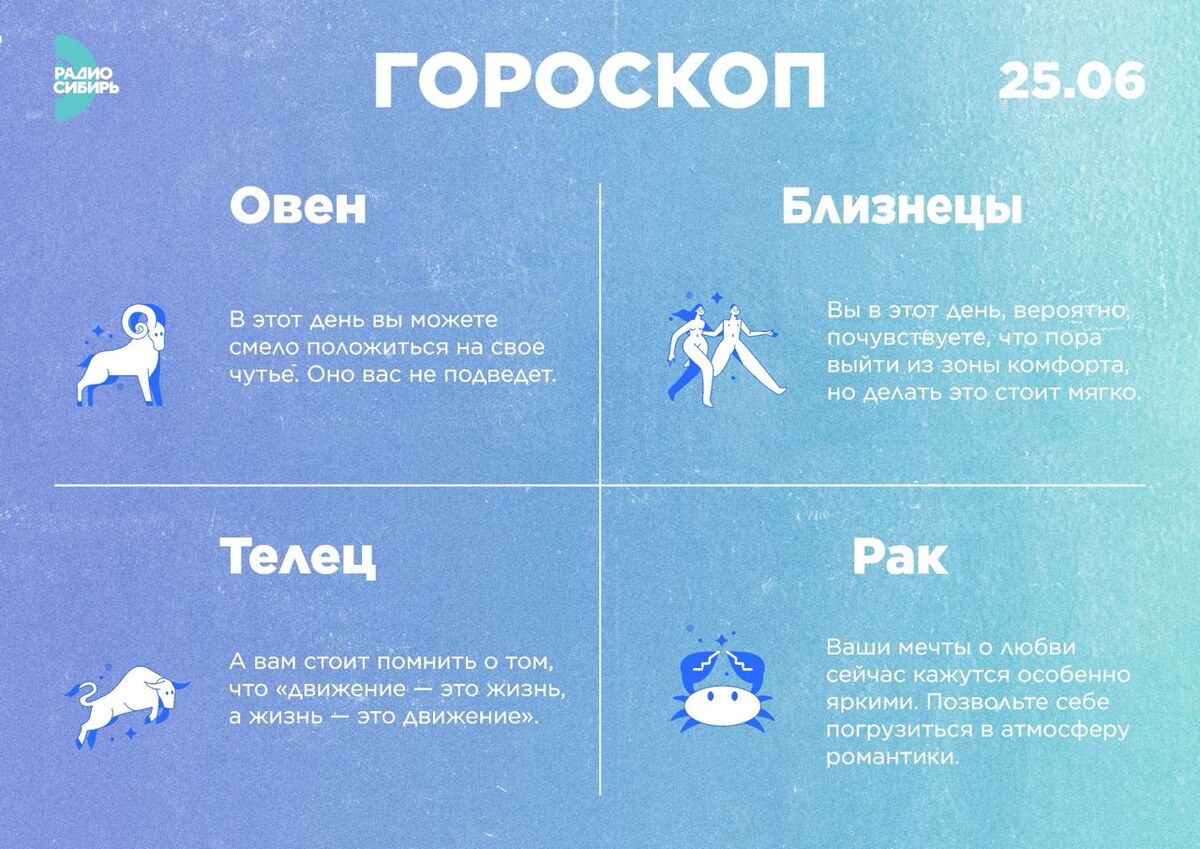    Фото: РАДИО СИБИРЬ