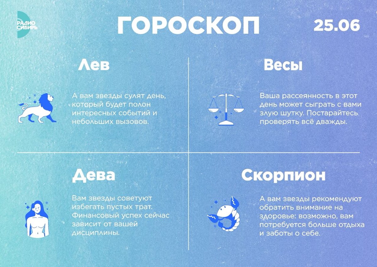    Фото: РАДИО СИБИРЬ