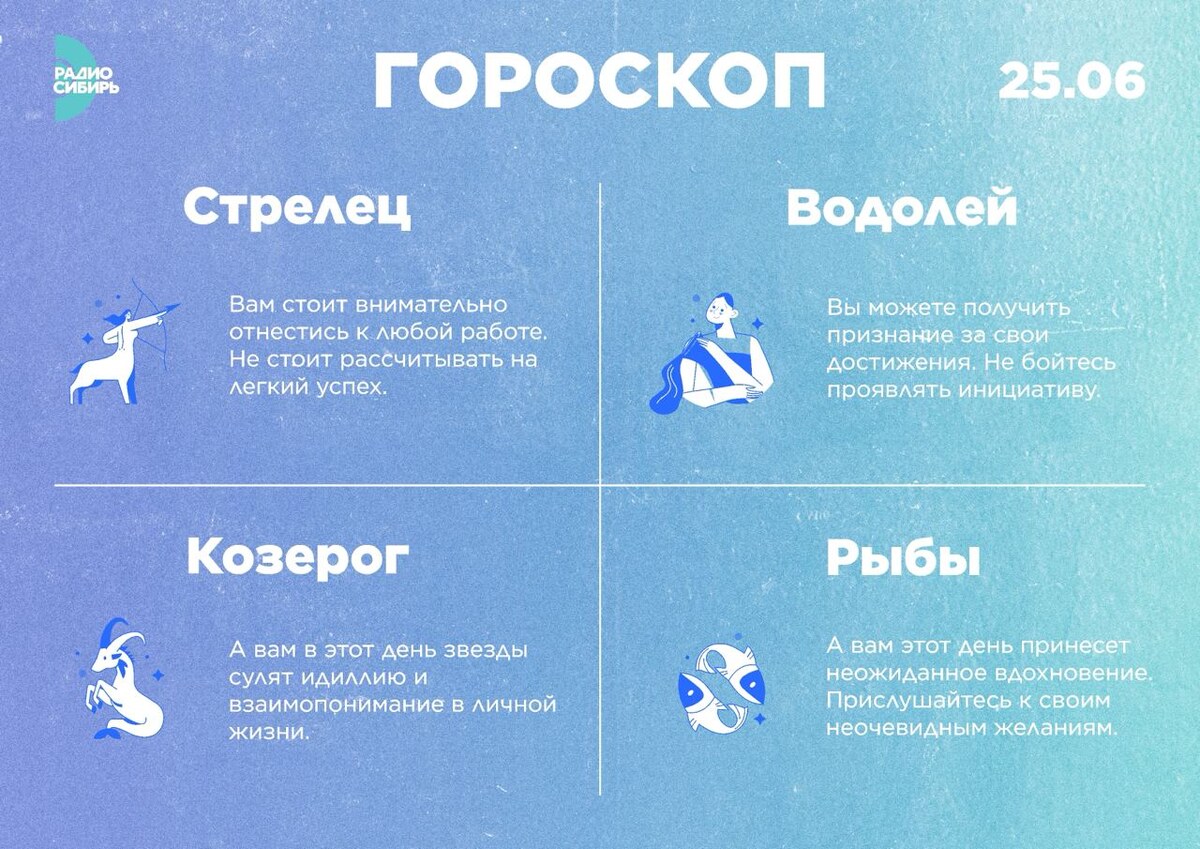    Фото: РАДИО СИБИРЬ