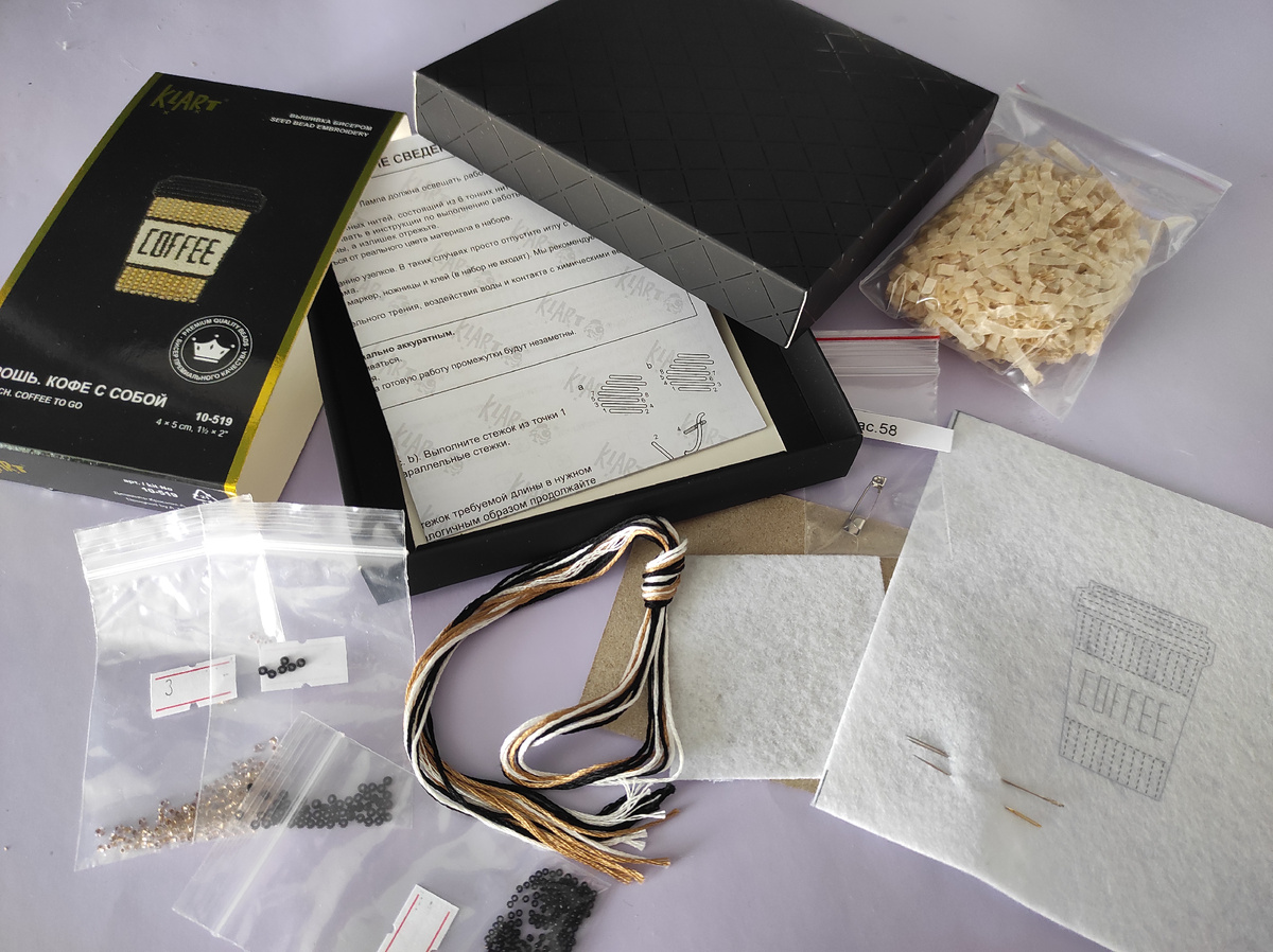 Комплектация набора 