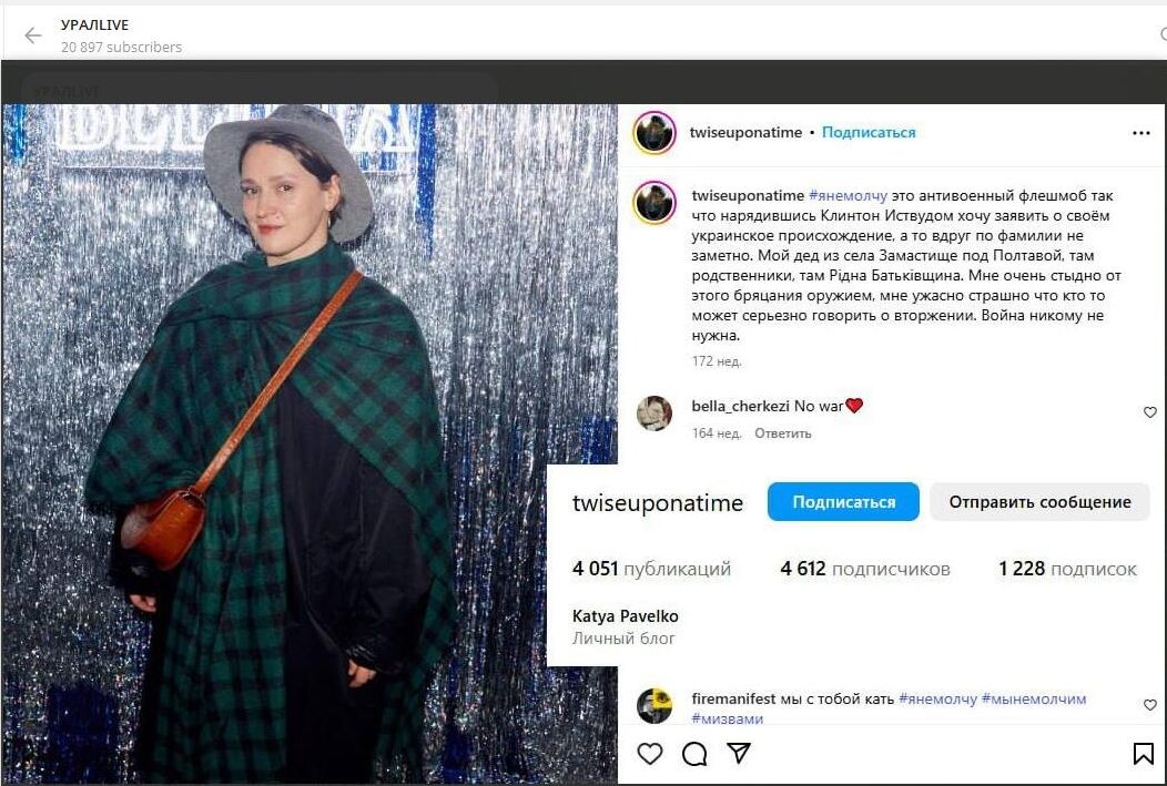    Вот такие гости должны были пожаловать в "Ельцин Центр". Скриншот: телеграм-канал УРАЛLIVE