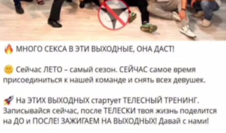    Фото: Telegram-канал «Топор+»