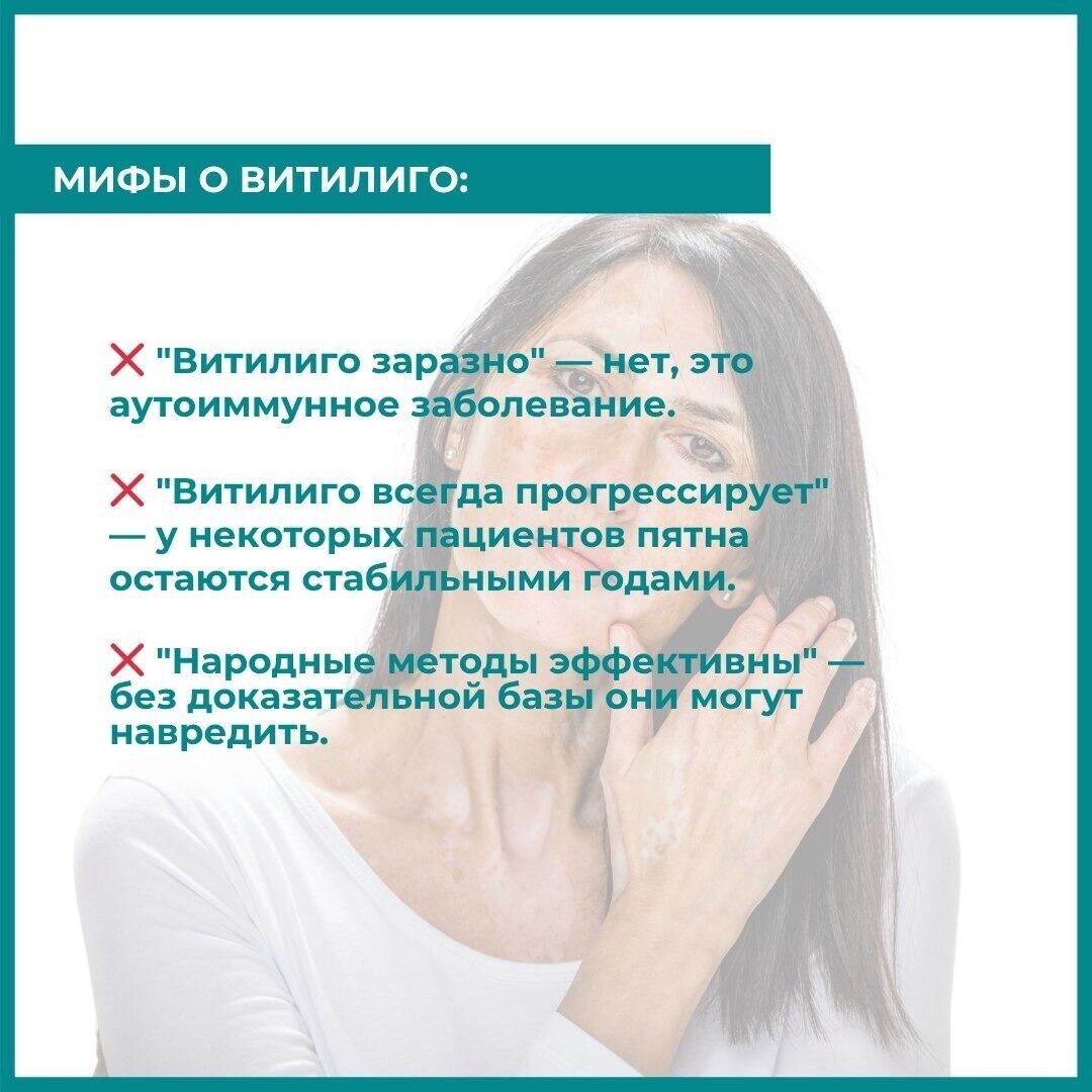     Источник: https://t.me/zdravnso