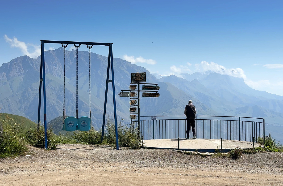 Санибанский перевал