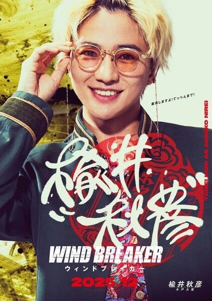 Источник: animenewsnetwork.com   📷