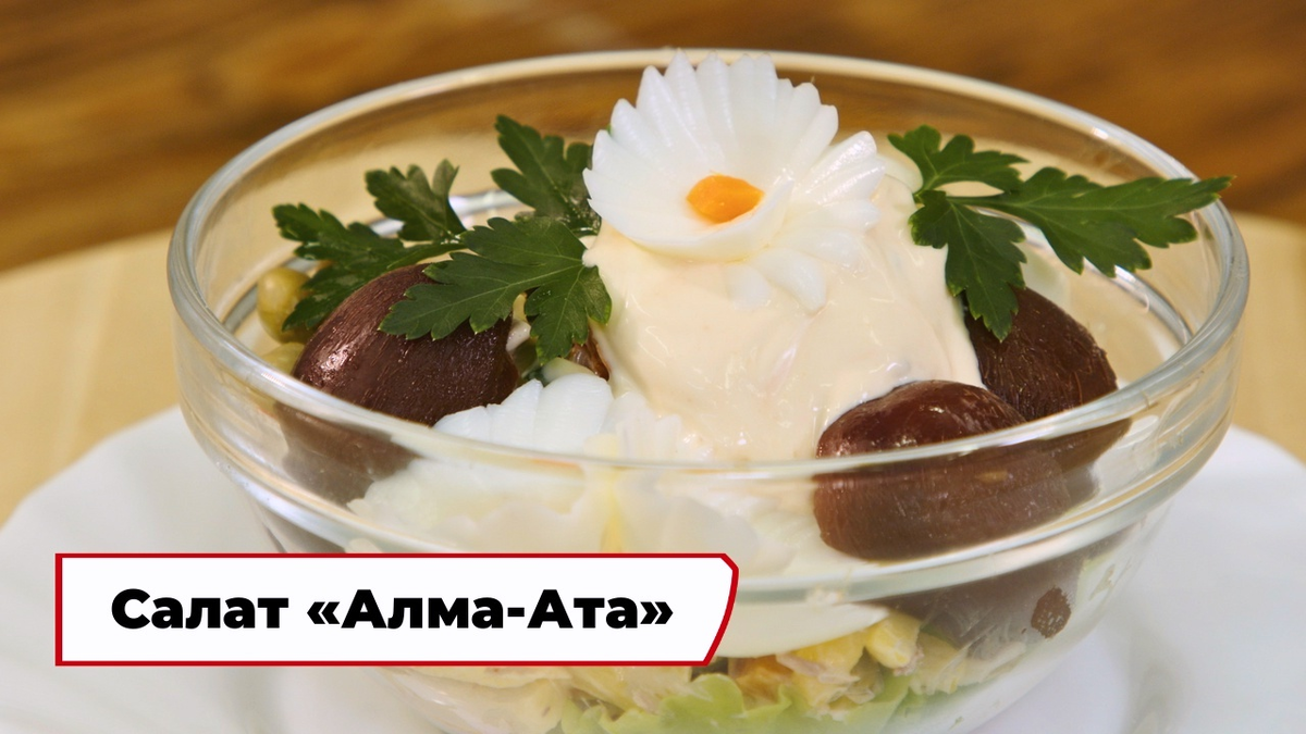 Скриншот из программы «Вкусно по ГОСТу»