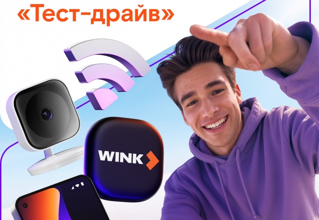 Льготные условия подключения к интернету продлены