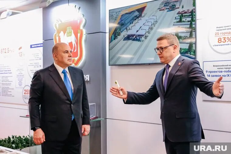 Челябинский губернатор Алексей Текслер принял участие в стратегической сессии премьера Мишустина. Фото: Роман Наумов © URA.RU