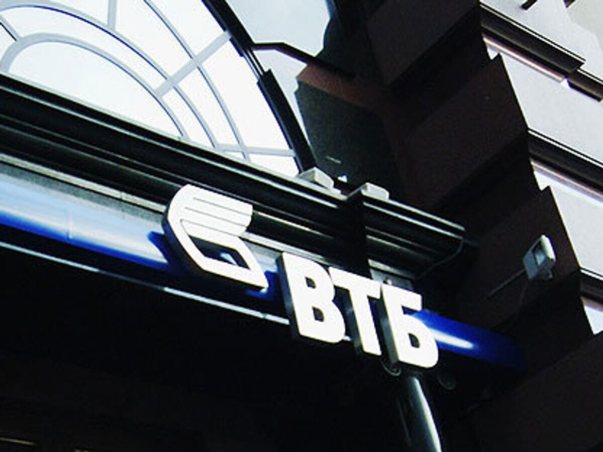    Банк ВТБ© РИА Новости / Сергей Пятаков