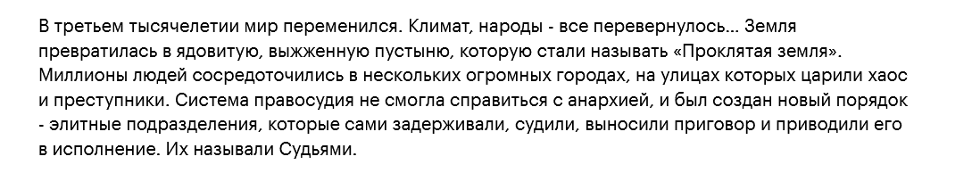 синопсис фильма