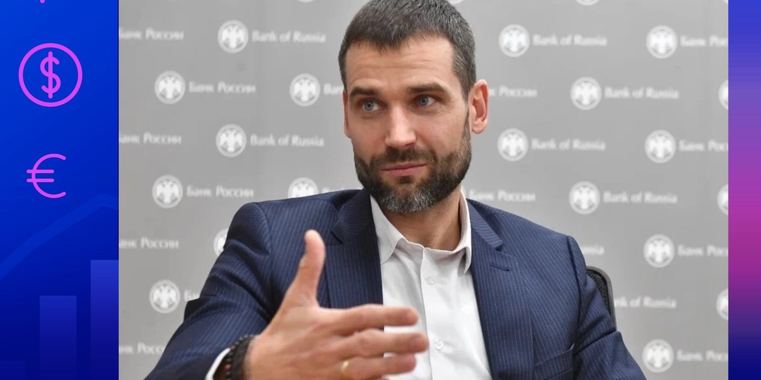 Банк России поделился прогнозом по вкладам и инфляции из-за снижения ключевой ставки