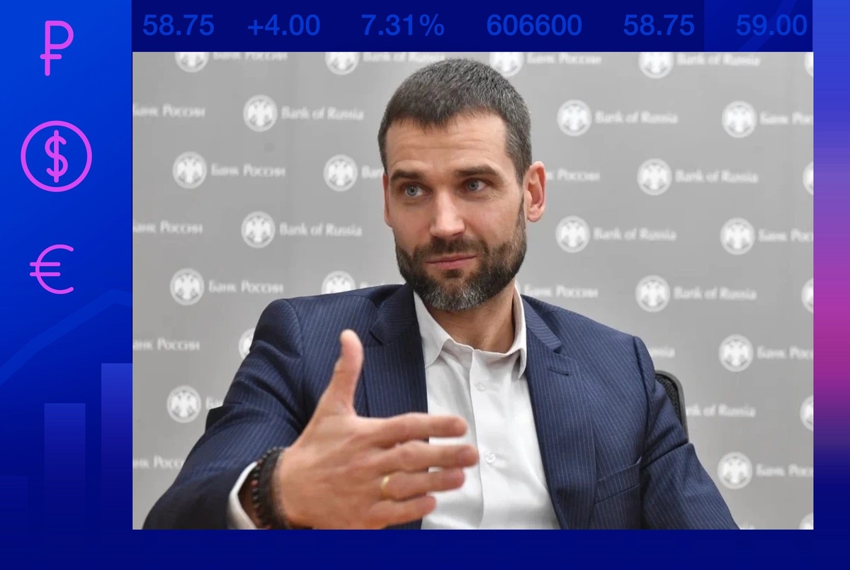 Андрей Ганган