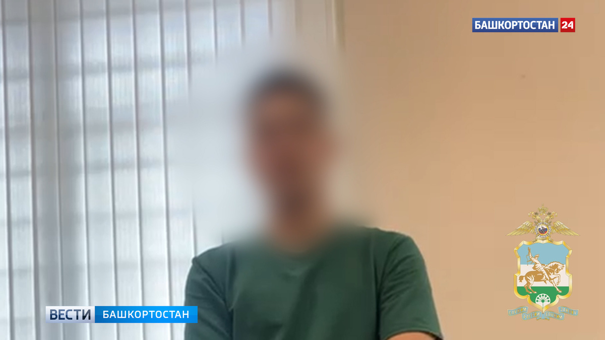    В Уфе задержали 18-летнего посредника, помогавшего мошенникам выводить деньги