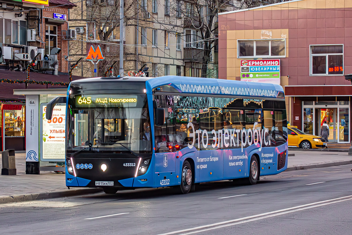 Этот злектробус следует по одной из номерных улиц Москвы — 9-ой Парковой. Но некоторые номерные улицы столицы прерываются… Фото взял отсюда: https://fotobus.me/photo/3555493/