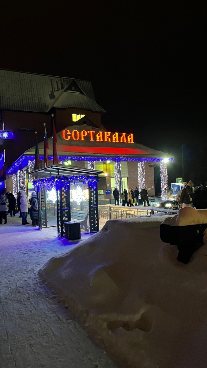 Вокзал Сортавала