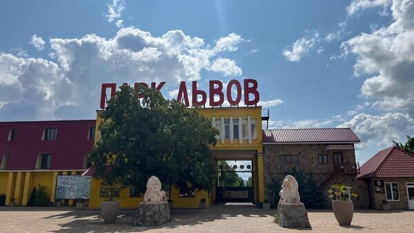    © РИА Новости Крым