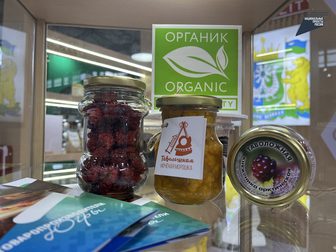    Сорт морозоустойчивой арктической княженики создают в Югре с помощью Тимирязевской академии