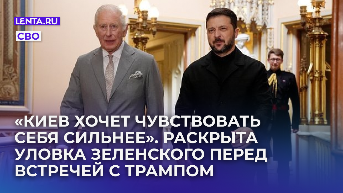 Фото: Jonathan Brady / Reuters
