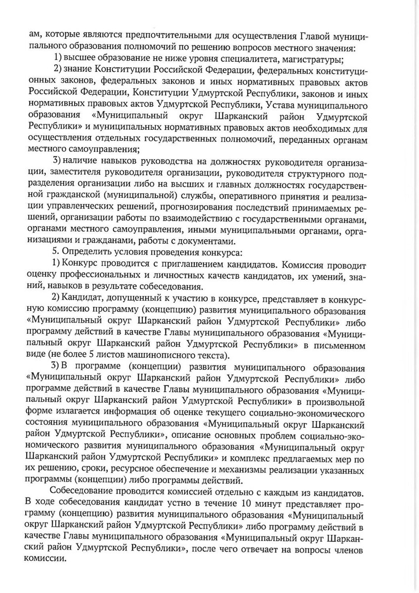     Источник: t.me/Александр Журавлев