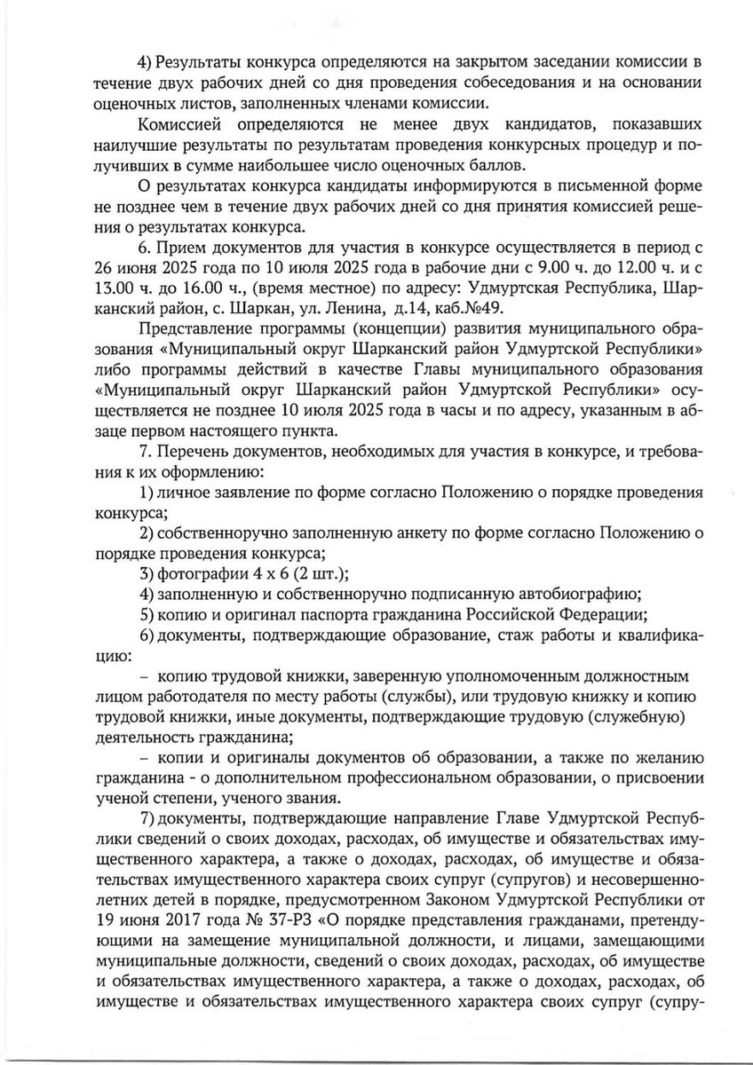     Источник: t.me/Александр Журавлев